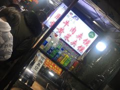 -清真马乐贝腊牛肉蛋黄菜夹馍(马蓉洒金桥店)