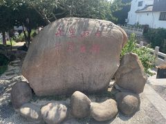 -山塘街