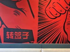 -管氏翅吧(地安门创始店)