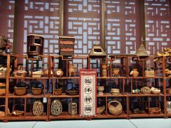 -北京工艺美术博物馆