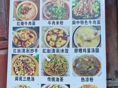 -小陈方酥锅盔(古城总店)