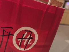 -海底捞火锅(壹悦城店)