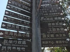 -路思义教堂