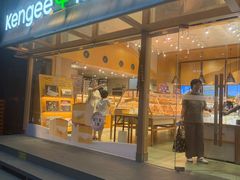 -仟吉·ART FARM主题店(菱角湖万达店)