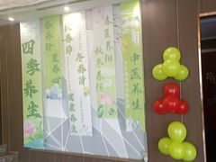 -华夏良子·足道SPA艾灸(胜利路店)