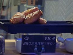 BBQ经典烤翅-DQ·蛋糕·冰淇淋(融创茂店)
