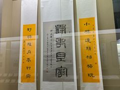 -吉林市博物馆