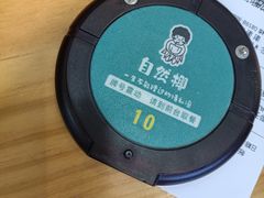 -自然椰·海南清补凉(海月广场店)