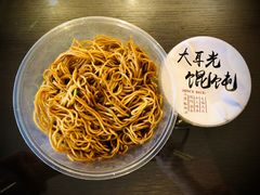 葱油拌面-大耳光馄饨(玫瑰天街店)