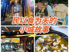 -常和州·夜宵大排档(常州单店)