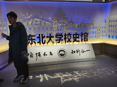 -东北大学(南湖校区)
