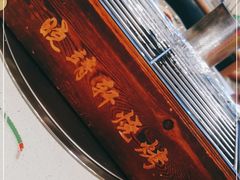 -晓靖轩烧烤(沙河风情店)