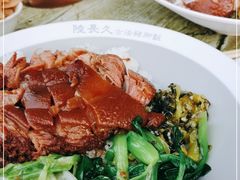 -陆长玖古法猪脚饭(玄风桥店)