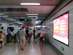 -闸弄口(地铁站)