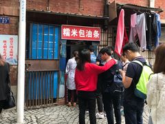 门面-殷姐糯米包油条