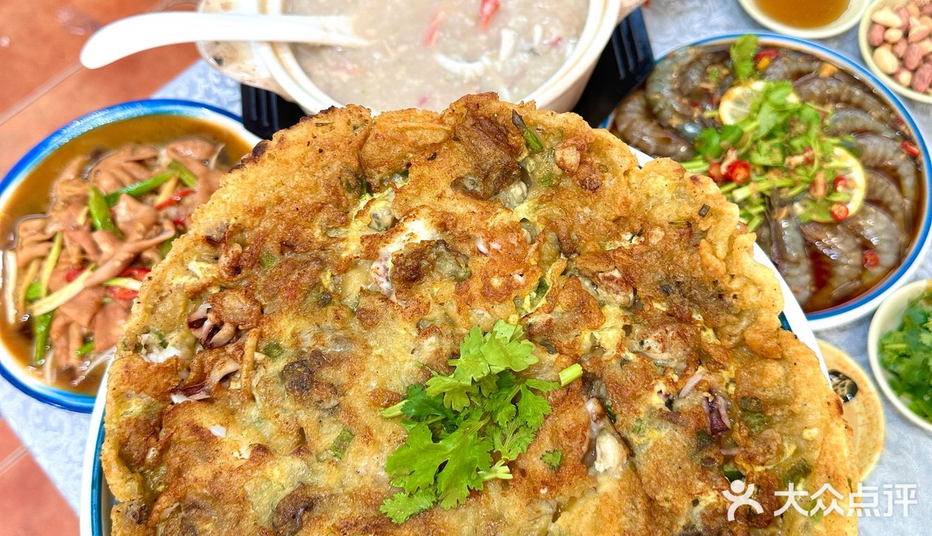小公园这家蚝烙真的要来吃!!