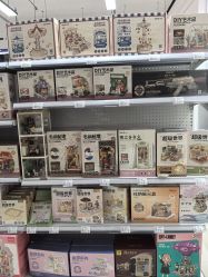 -玩动奇季品牌玩具超市