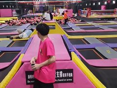-嘿哟动霸CHUA·新潮玩运动娱乐中心·蹦床滑冰团建乐园