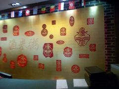 -渔米粥(罗湖店)