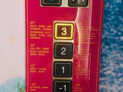 -御水泉休闲娱乐中心