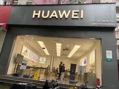 -华为授权服务中心(虹口大连路)