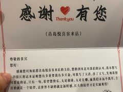 -海底捞火锅(中山路天主教堂店)