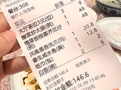 -金榜大酒店-中餐