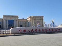 -中国人民解放军海军博物馆