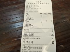 -成川茶店·潮汕工夫浓茶(万象店)