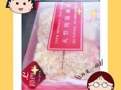 -路西仕·手作西点(气象台路店)