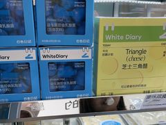 -白色日记·手作酸奶(麦凯乐店)