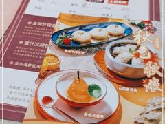 -点都德(德江楼店)