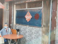 -陈超记美食店