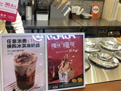 -野人先生Gelato(上海长宁龙之梦店)