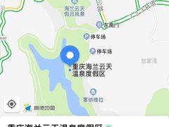 -海兰云天度假区温泉