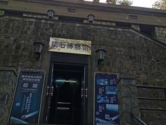 -紫金山天文台