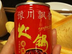 -蜀九香火锅(彩虹店)