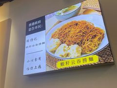 -琛仔记云吞面(紫金店)