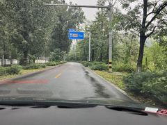 -玉渡山自然风景区