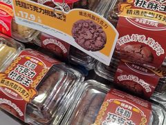 -味多美(江安路店)