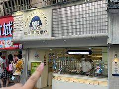 -铭果屋·铜锣烧专卖店(南京创始店)
