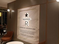 -星巴克臻选(珠海富华里店)
