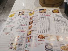 -又一间茶点轩(百汇广场店)