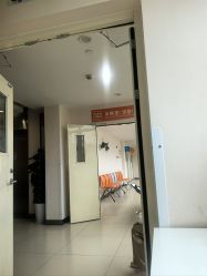 -上海市长宁区妇幼保健院