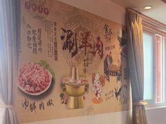 -前门杨记·铜锅涮肉(王府井·故宫店)