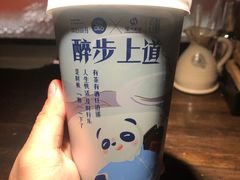 -茶百道(太原茂业天地店)