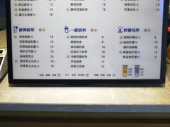 -陈多多·豆腐奶茶(前锋路店)