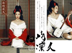 点击看大图 -持熹光年写真体验馆