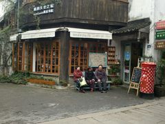 -猫的天空之城概念书店(苏州平江店)
