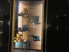 门面-王府半岛酒店·大堂茶座